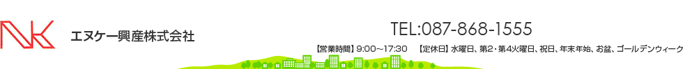 TEL:087-868-1555 ڱĶȻ֡9:0017:30ۿ24ǯǯϡߡǥ󥦥